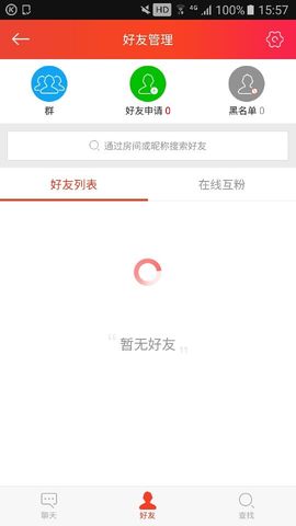 ♬默默✨小蛮宝☞🌜主播照片