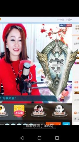 上官亦舞🌼主播照片
