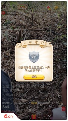 辛束啊主播照片