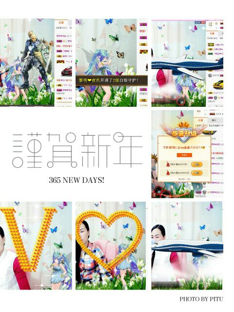 橘夏💞猫的心鱼的梦的主播照片