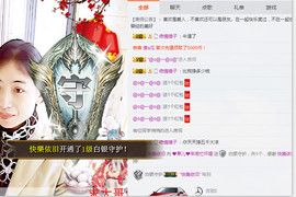 迷路d小鹿主播照片