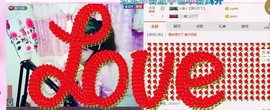 ☆缘☆酒妹主播照片