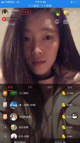 辛束啊主播照片