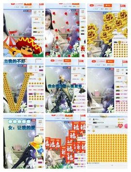 埊城小中医主播照片