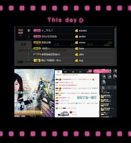 ╰つ﹏菲儿♡等我回来主播照片