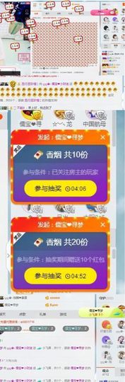 大吉大利😁主播照片