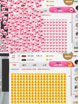 小艺停播主播照片
