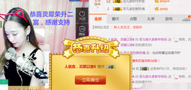 菲菲又停播了主播照片