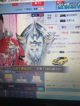 丹从心开始求老板主播照片