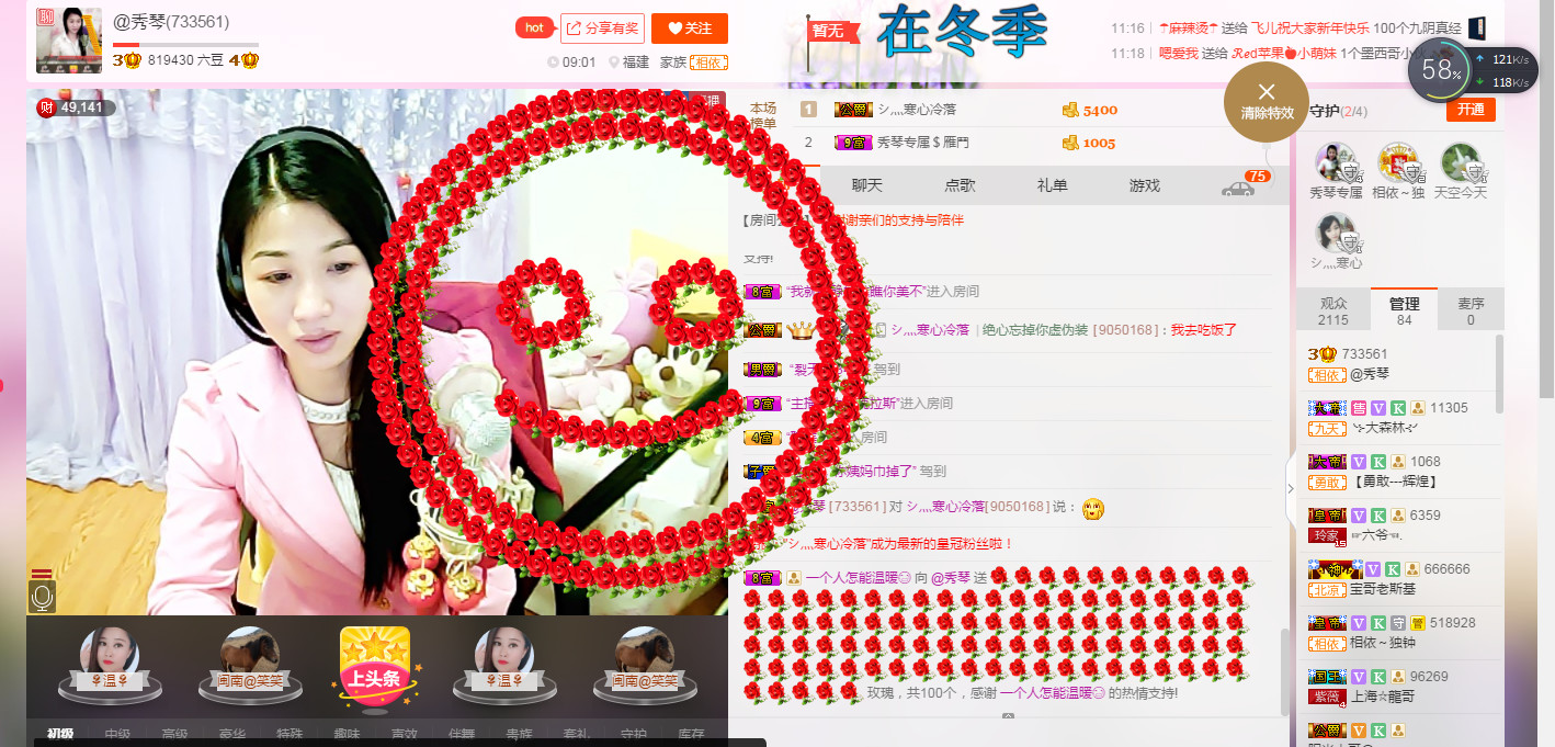 🎶琴儿🎶幸福满满的图片