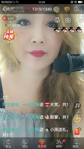 龙菲菲越来越好主播照片