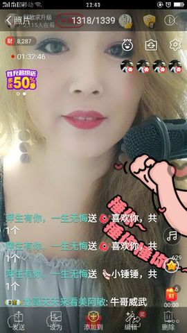 龙菲菲越来越好主播照片