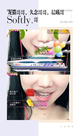 馨月‘瑾宝🐷主播照片