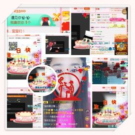 魅儿🌸空闲播主播照片