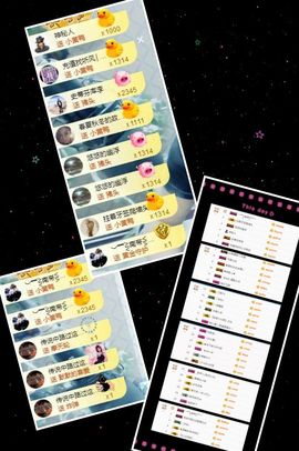 大脸.贺杨总圣王主宰主播照片