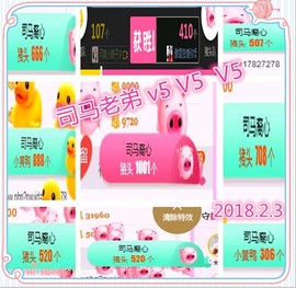 ~幸运魔法~主播照片
