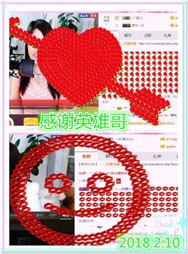 ~幸运魔法~主播照片