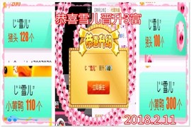 ~幸运魔法~主播照片