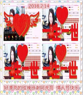~幸运魔法~主播照片