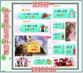~幸运魔法~主播照片