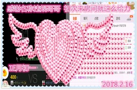 ~幸运魔法~主播照片