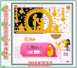 ~幸运魔法~主播照片