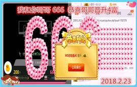 ~幸运魔法~主播照片
