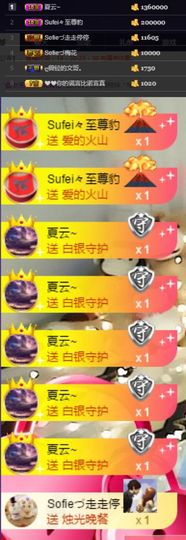 嘉瀚苏静好♬周日休息主播照片