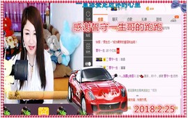 ~幸运魔法~主播照片