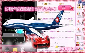 ~幸运魔法~主播照片