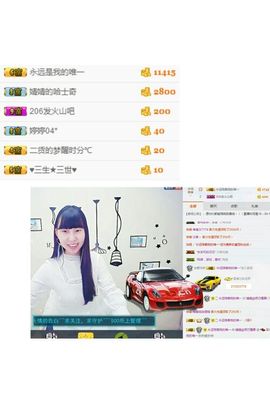 如歌小仙女🌺主播照片