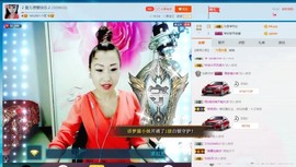 🎵雪儿想要快乐🎵主播照片