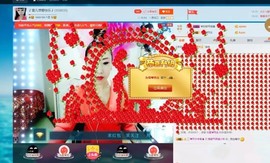 🎵雪儿想要快乐🎵主播照片