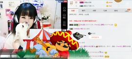 夏、温暖感恩有你主播照片