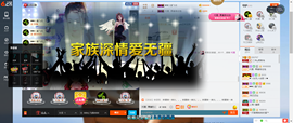 二洋🎤主播照片