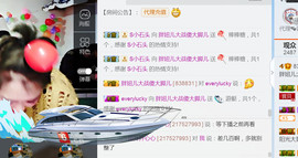 随缘小妞儿主播照片