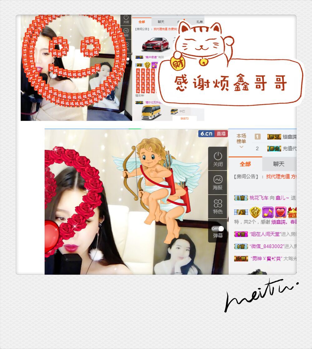 鑫儿～的图片