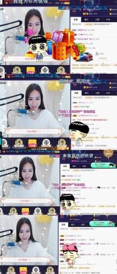 吻吻💋主播照片