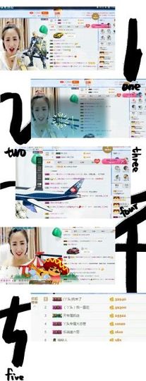 婷儿～25号休主播照片
