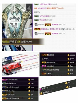 ~菲儿~不忘初心主播照片