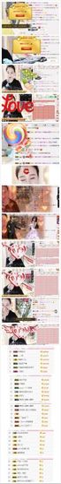 杨妹小可爱主播照片