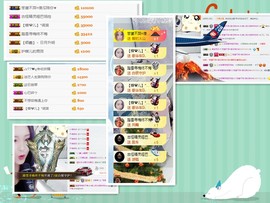 小蝶_主播照片