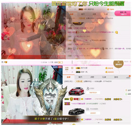 经典翻唱《米拉》主播照片