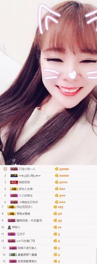 小茹💕调皮的丫头主播照片