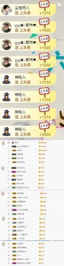 大吉大利😁主播照片