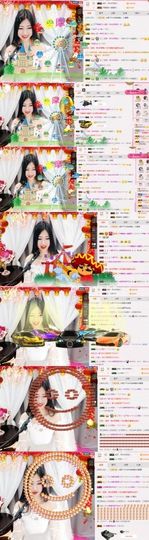 米雪💗️『、、、』主播照片