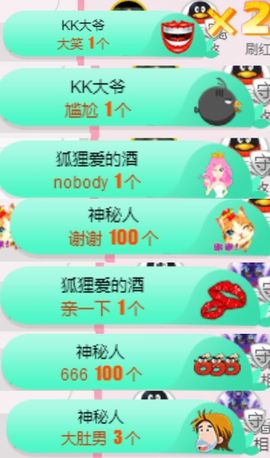 米雪💗️『、、、』主播照片