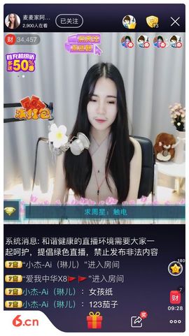 Sin丶小杰（搬砖）主播照片