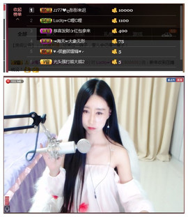 嗯哼……！主播照片