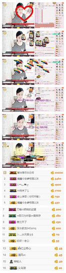 C_@欢喜*牡丹主播照片